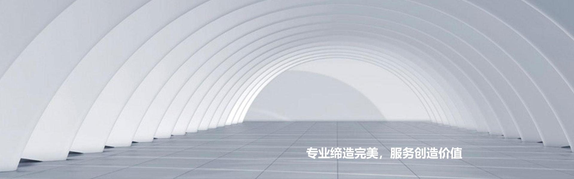 公司资质