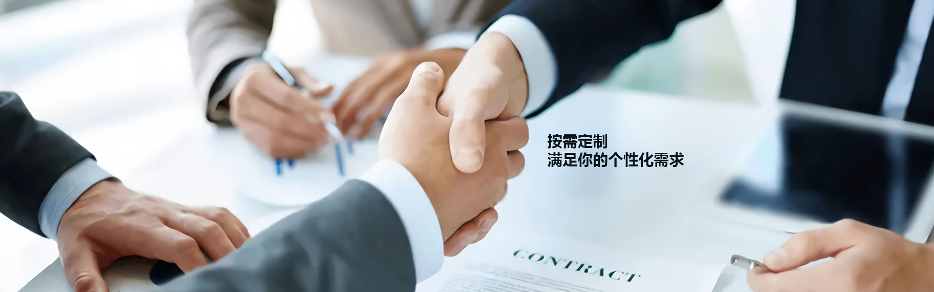 公司资质