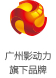 影动力官网
