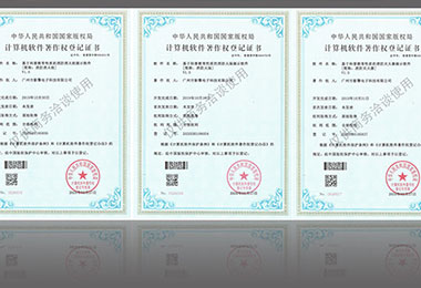 消防系统独家版权