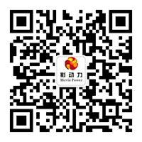 影动力公众号