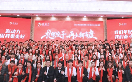 扎根实干·再上新高度  2025影擎科技年会盛典精彩呈现