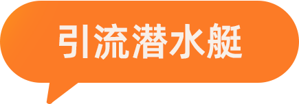 蔚蓝之旅