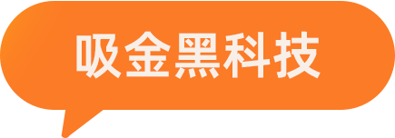 疯狂秋千