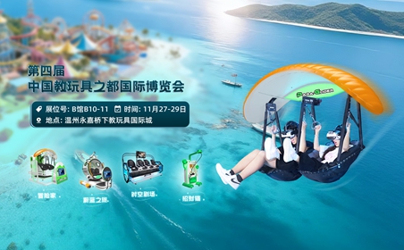 颠覆传统！知慧芽携四大沉浸式体验产品登场教博会