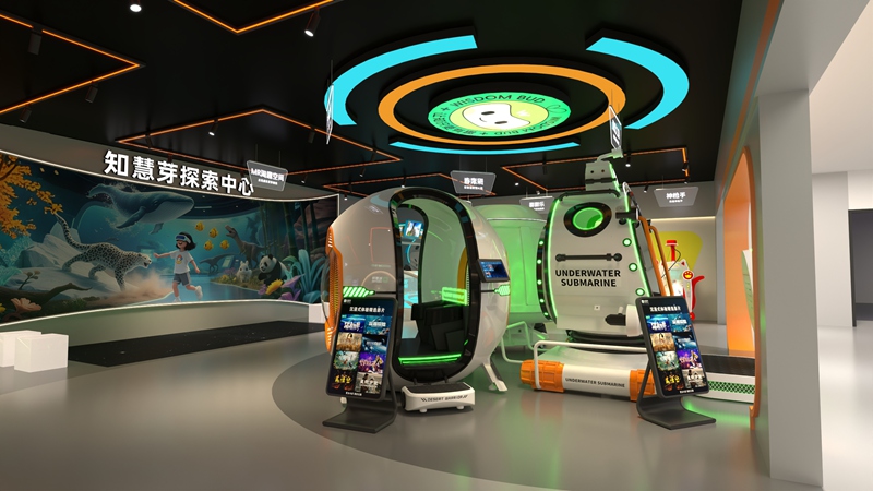 知慧芽-探索中心 知慧芽-探索中心