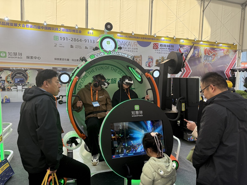 蔚蓝之旅 蔚蓝之旅