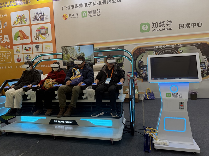 时空剧场 时空剧场